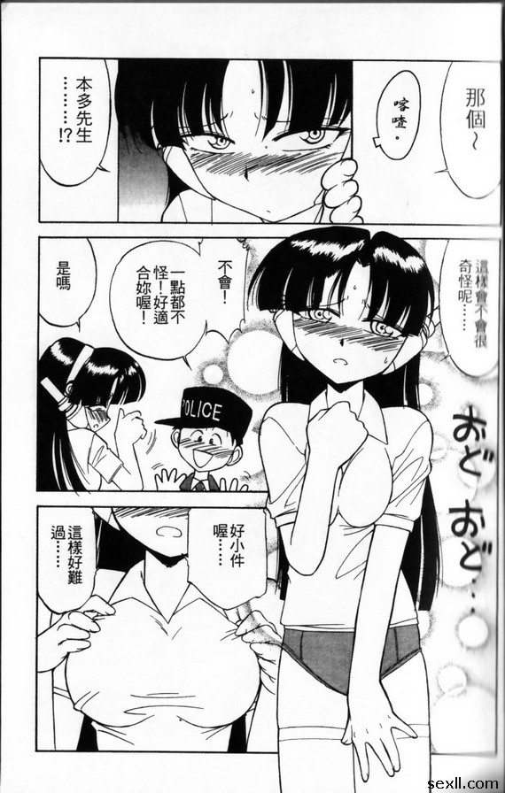 戰鬥吧！