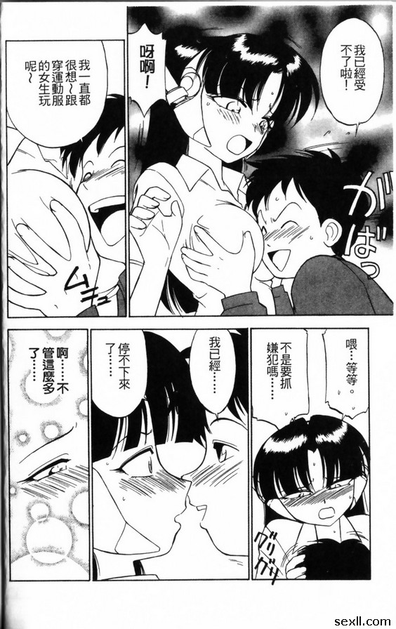 戰鬥吧！