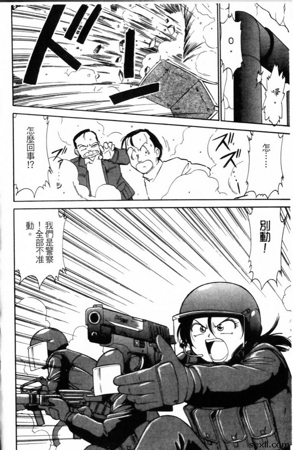 高階女孩
