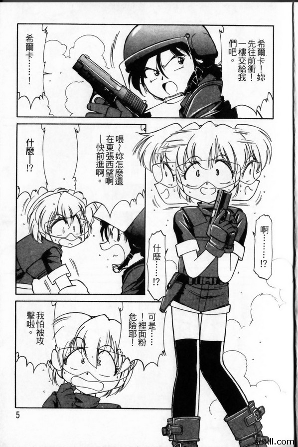 高階女孩