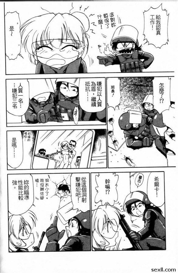 高階女孩
