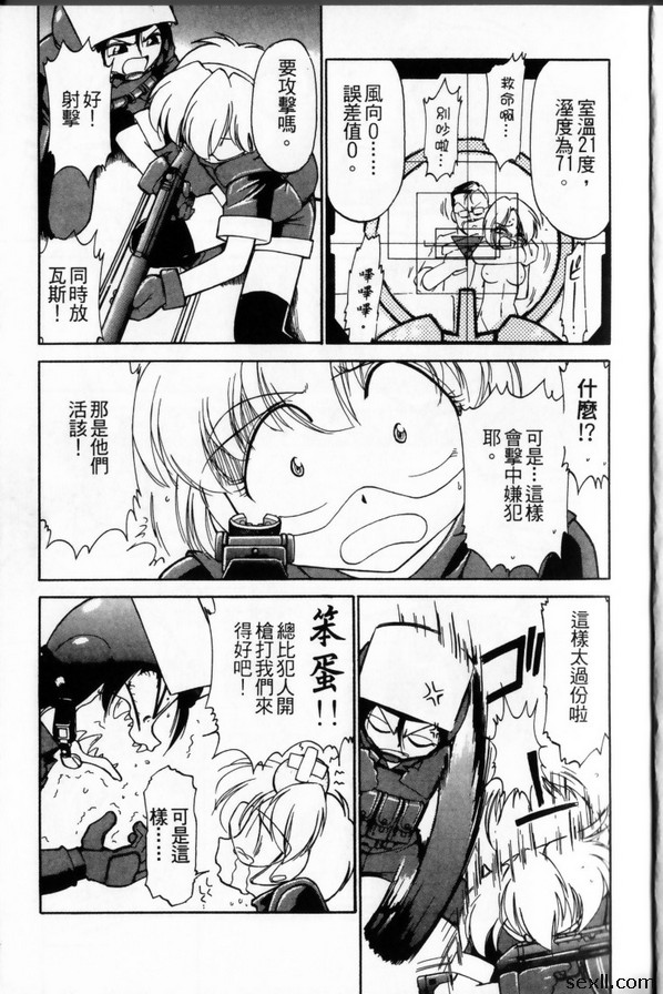 高階女孩