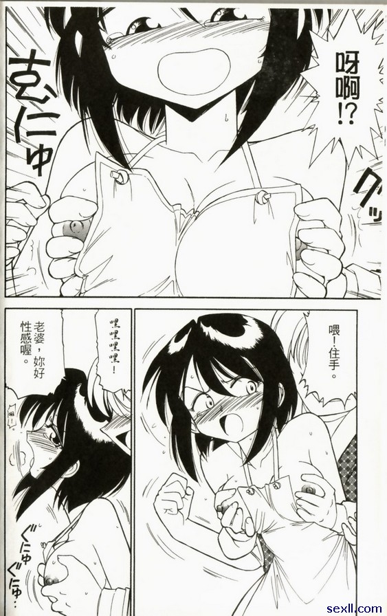 坦率一點吧達令