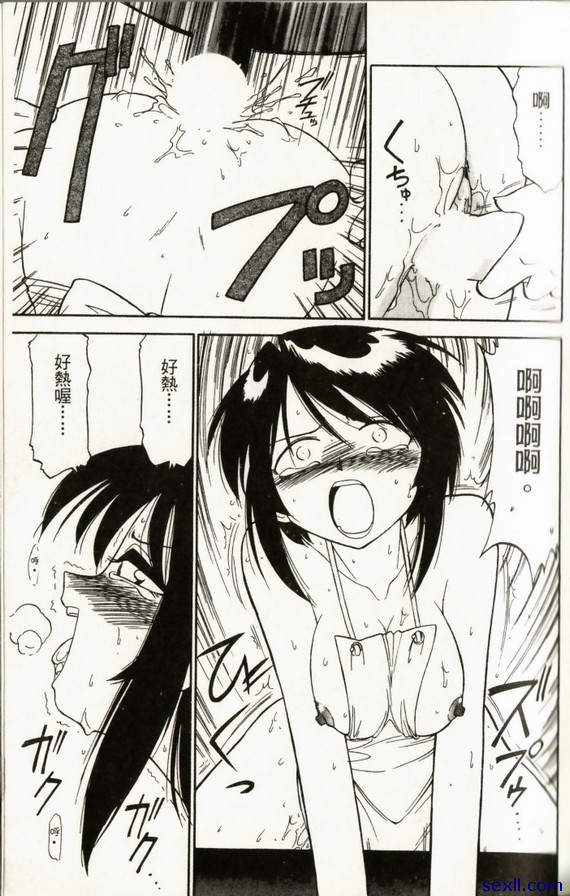 坦率一點吧達令