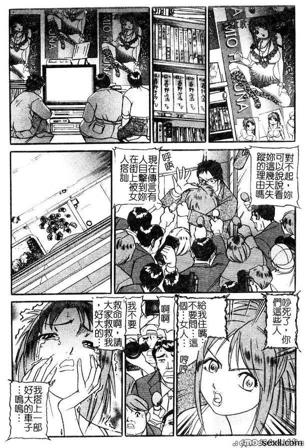 汽車監獄5