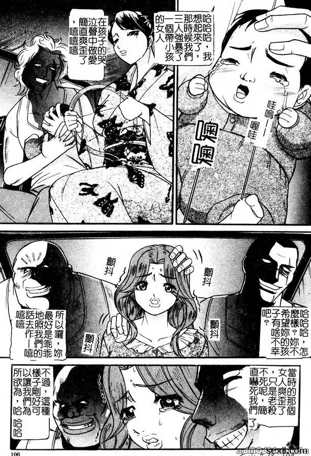 汽車監獄5
