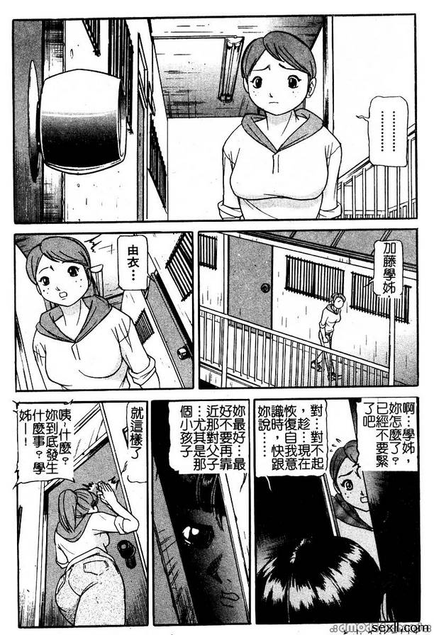 汽車監獄5