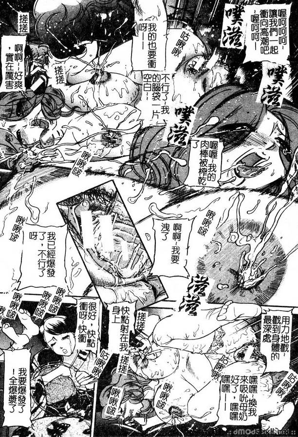 汽車監獄5