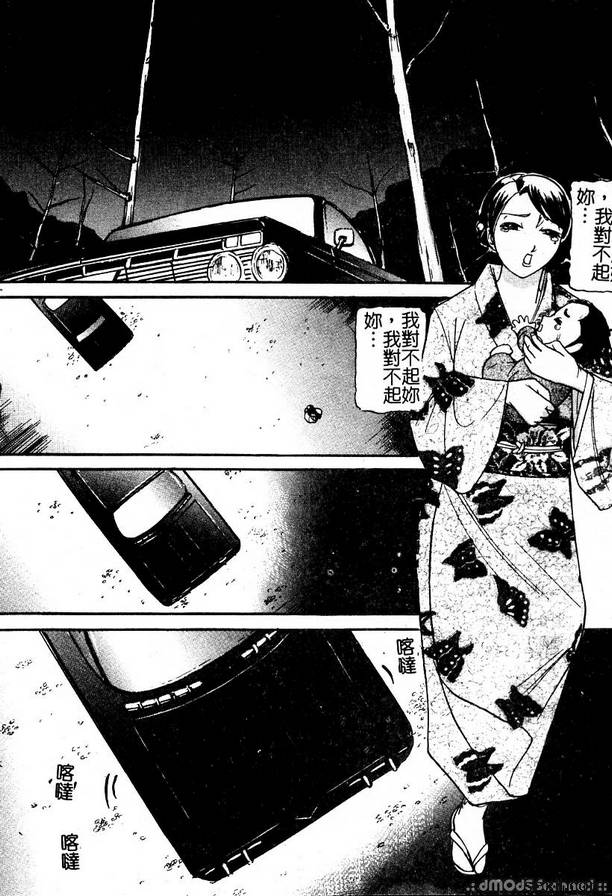 汽車監獄5