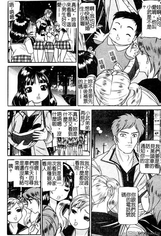 汽車監獄5