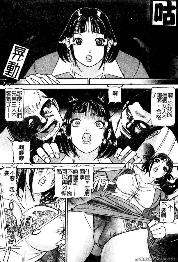 汽車監獄1