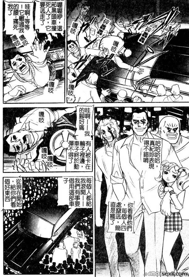汽車監獄6