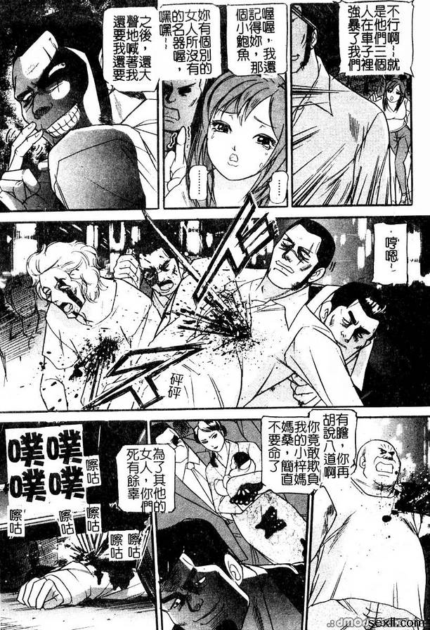 汽車監獄6
