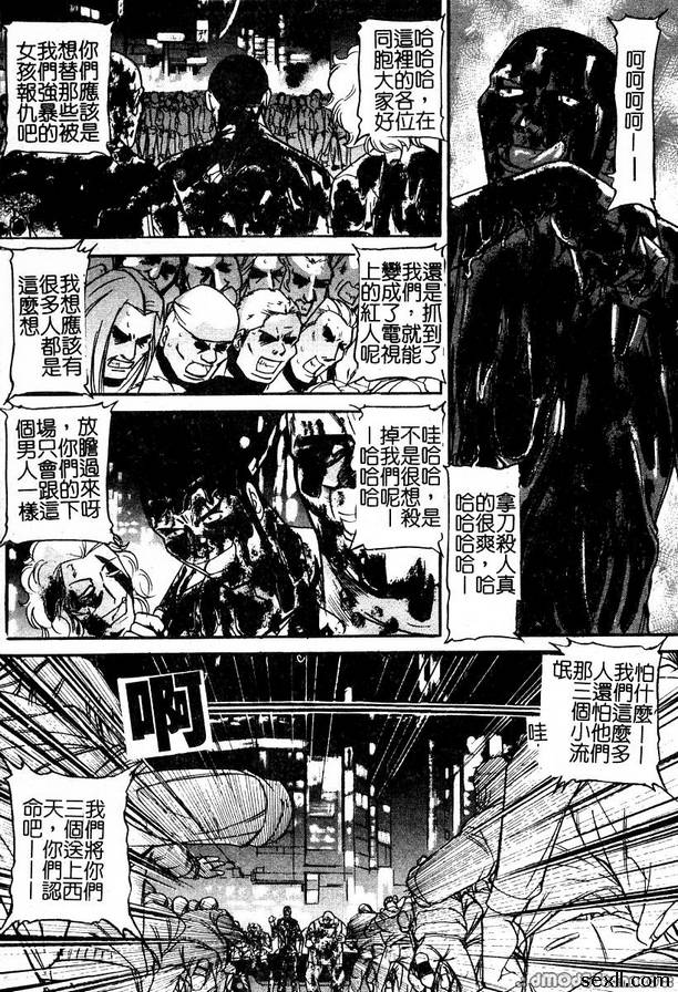 汽車監獄6