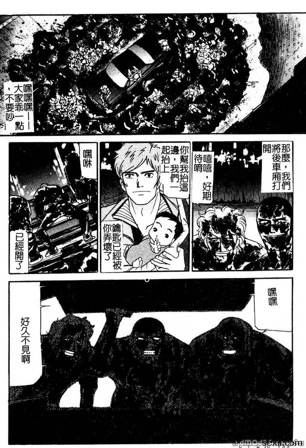 汽車監獄6
