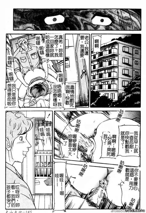 汽車監獄6