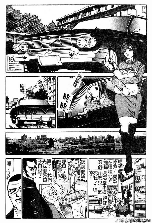 汽車監獄7