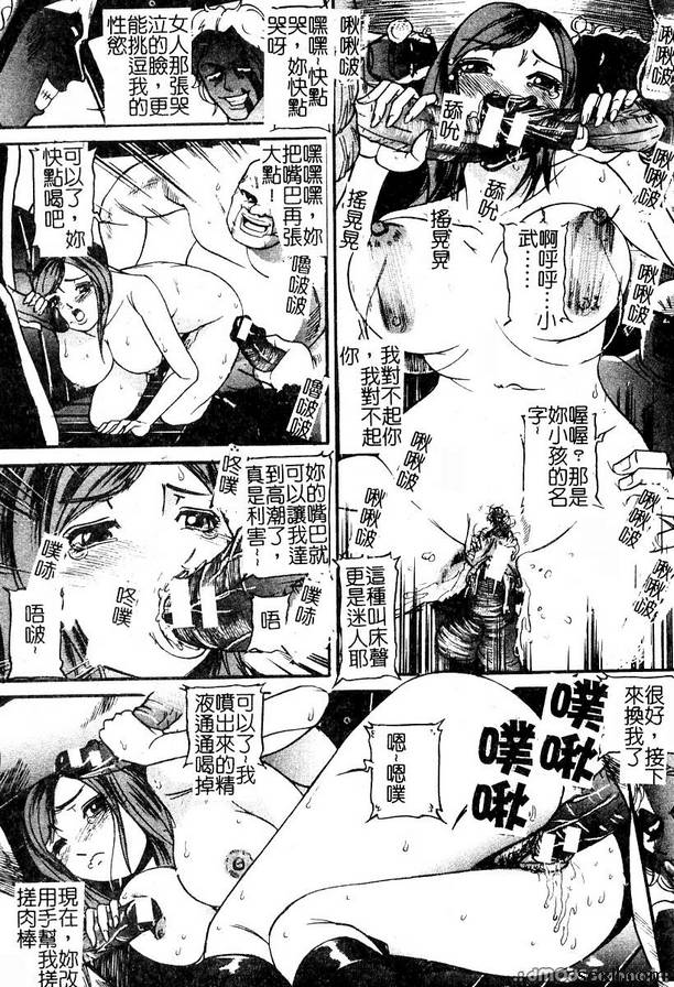 汽車監獄7