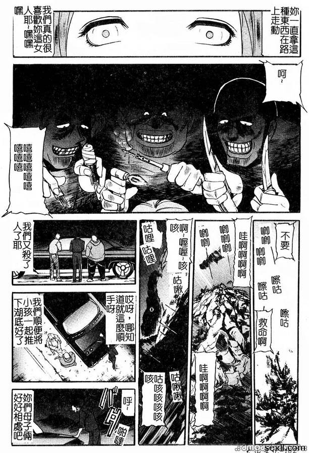 汽車監獄7