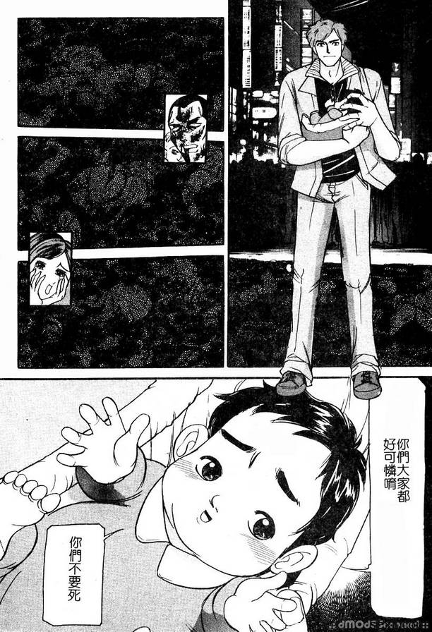汽車監獄7