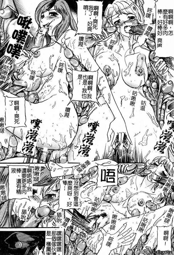 汽車監獄8