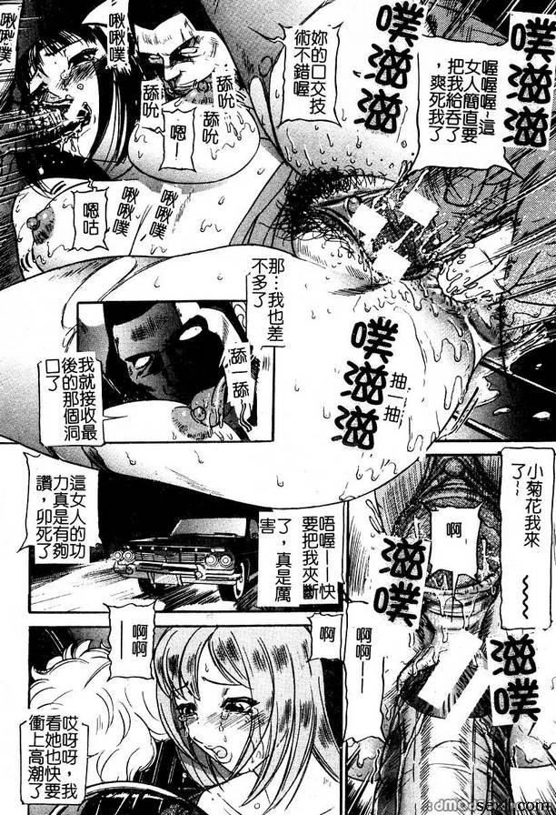 汽車監獄1