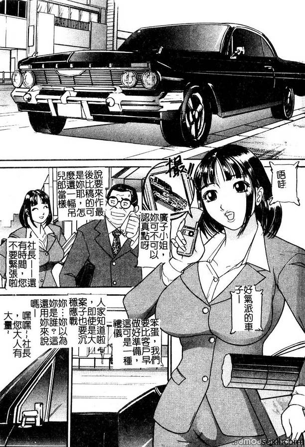 汽車監獄1