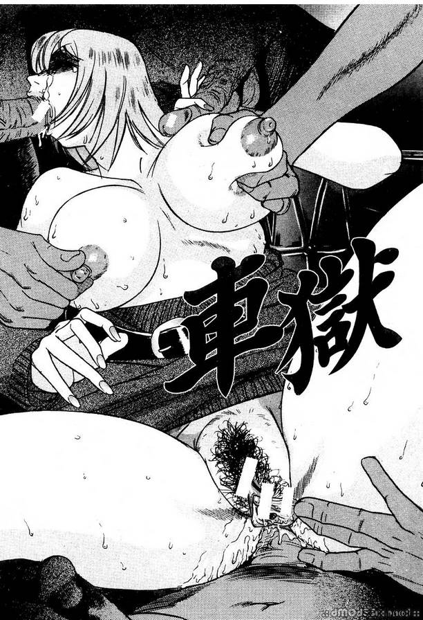 汽車監獄1