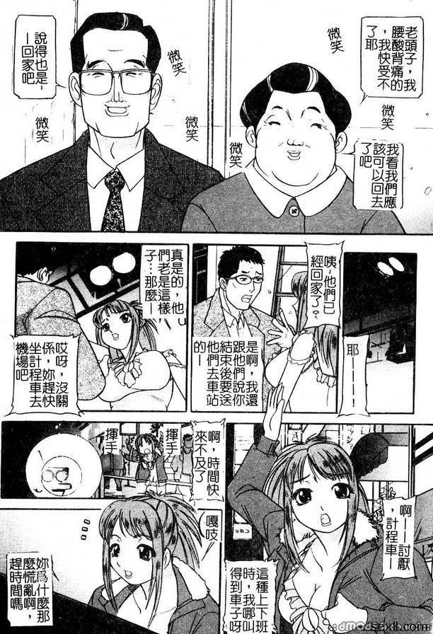 汽車監獄2