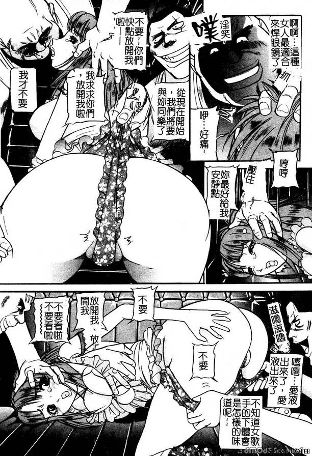 汽車監獄2