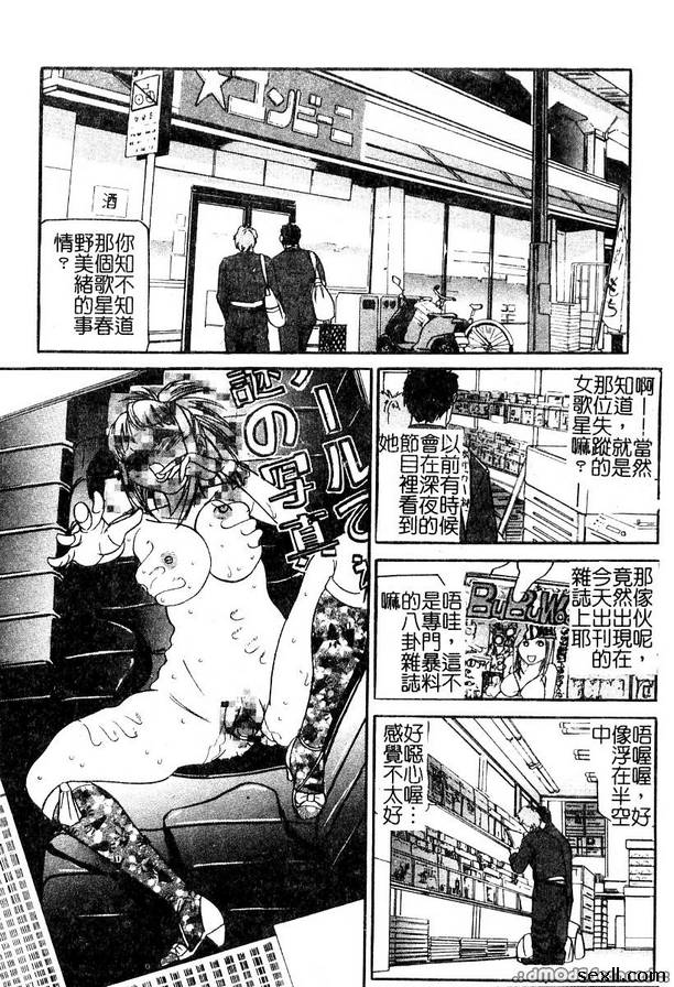 汽車監獄2