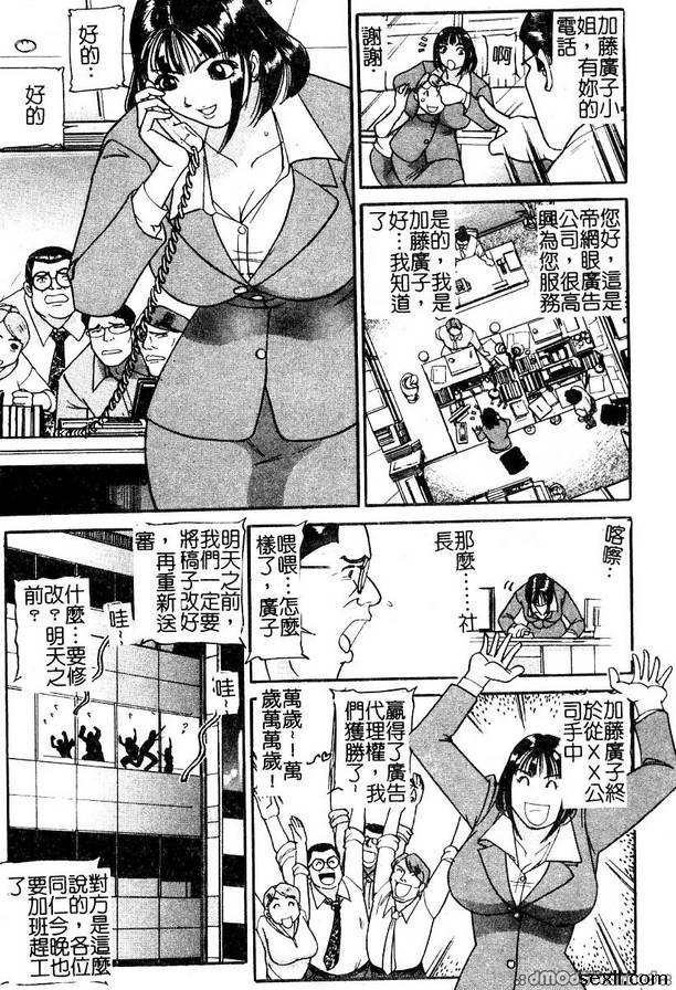汽車監獄1
