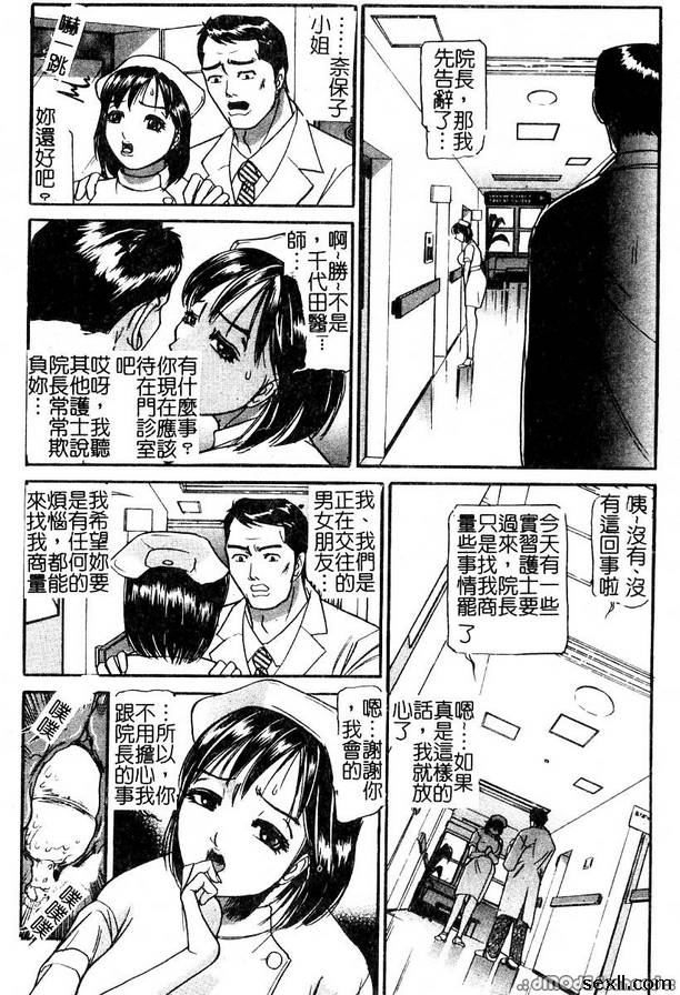 汽車監獄3