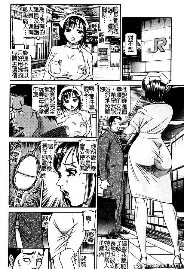 汽車監獄3