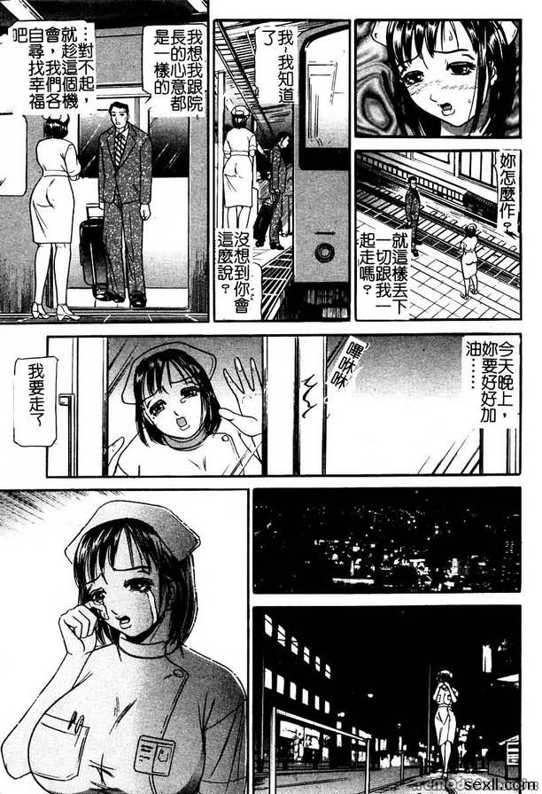 汽車監獄3