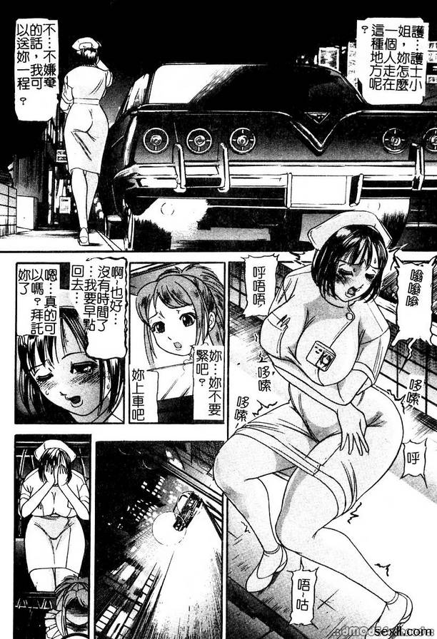 汽車監獄3