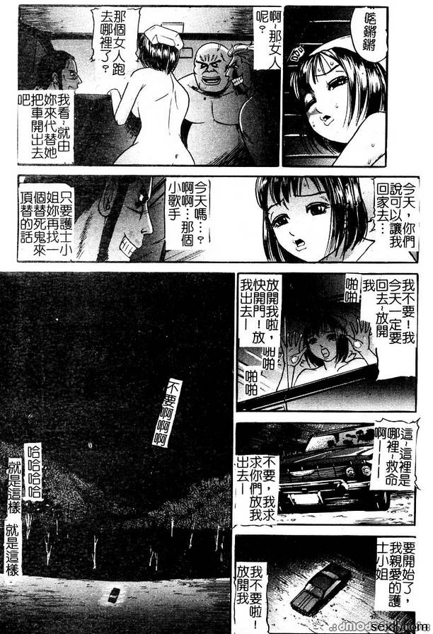 汽車監獄3