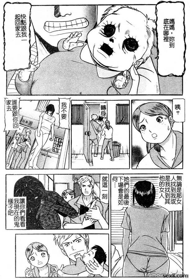 汽車監獄3