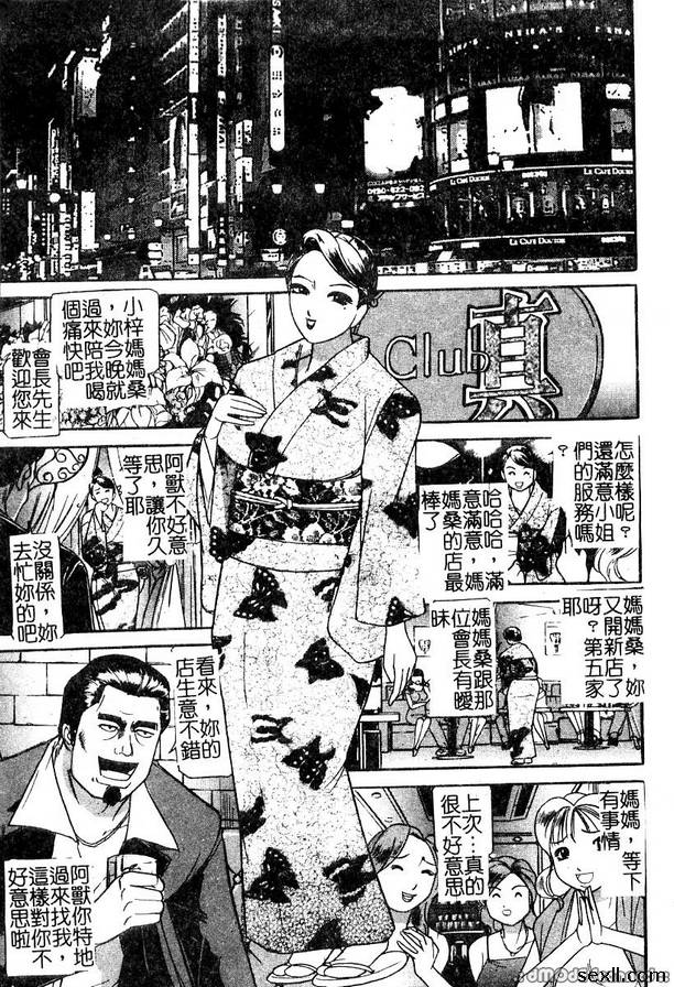 汽車監獄4