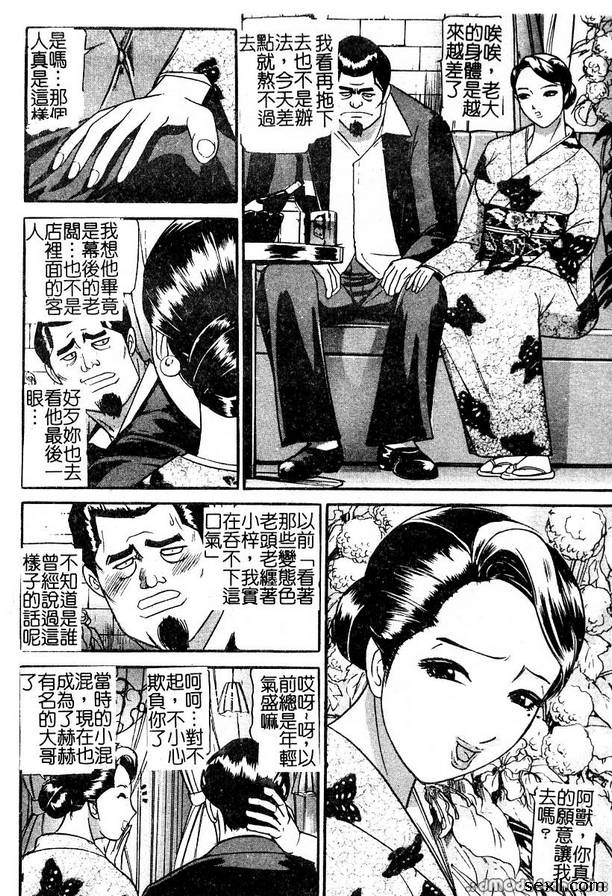 汽車監獄4
