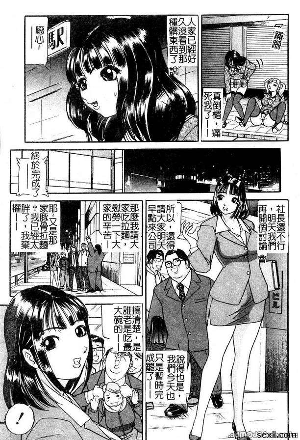 汽車監獄1