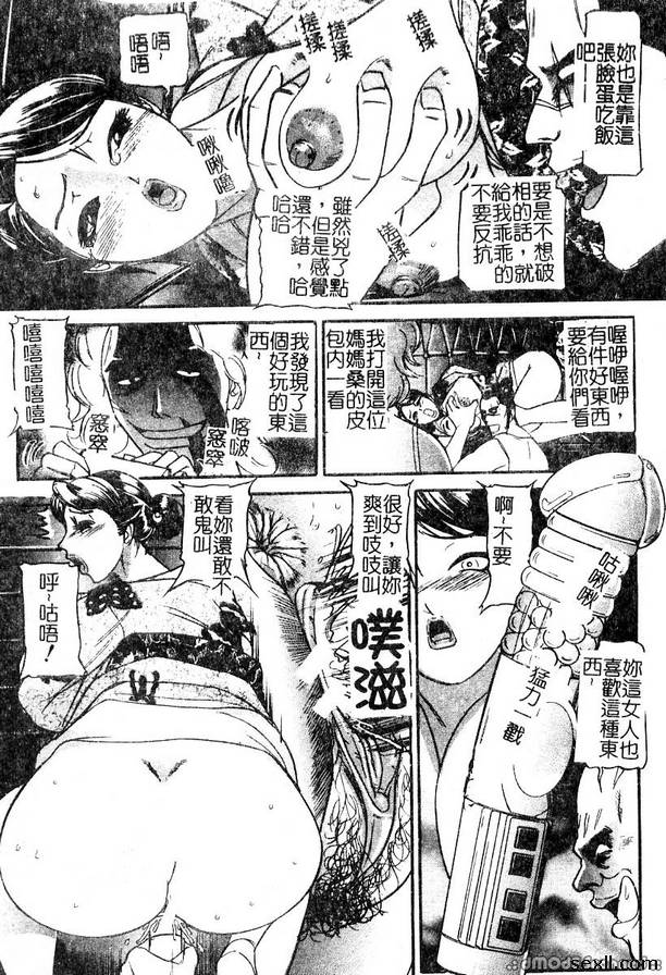 汽車監獄4