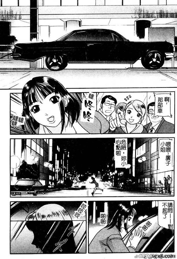汽車監獄1