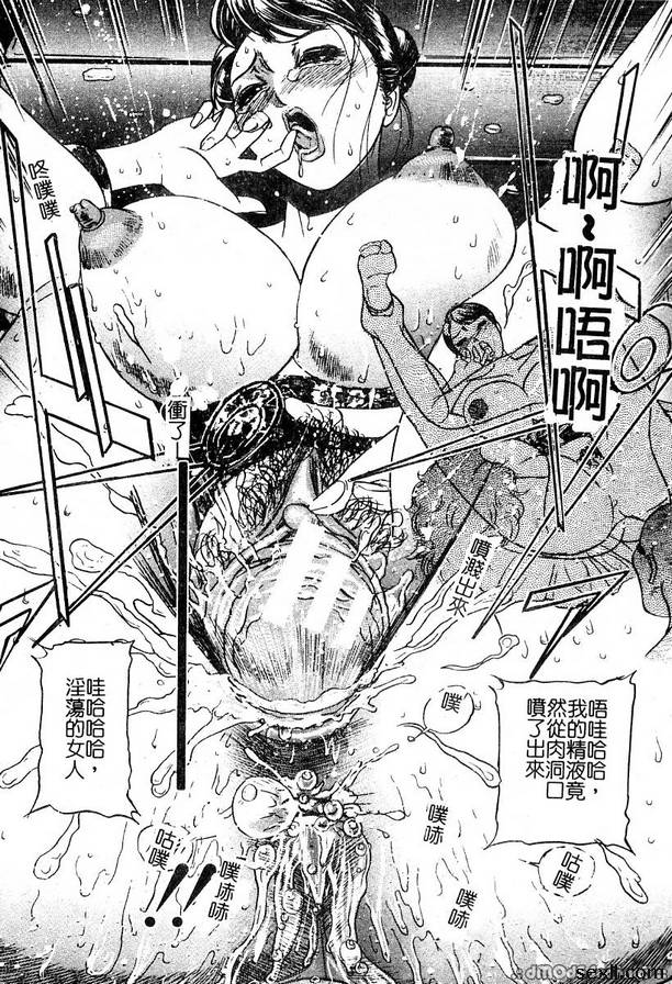 汽車監獄4