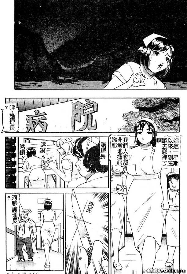 汽車監獄5