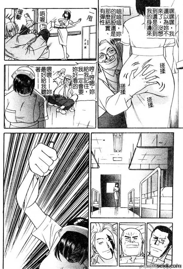 汽車監獄5