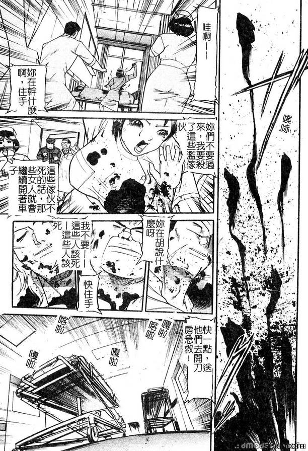汽車監獄5