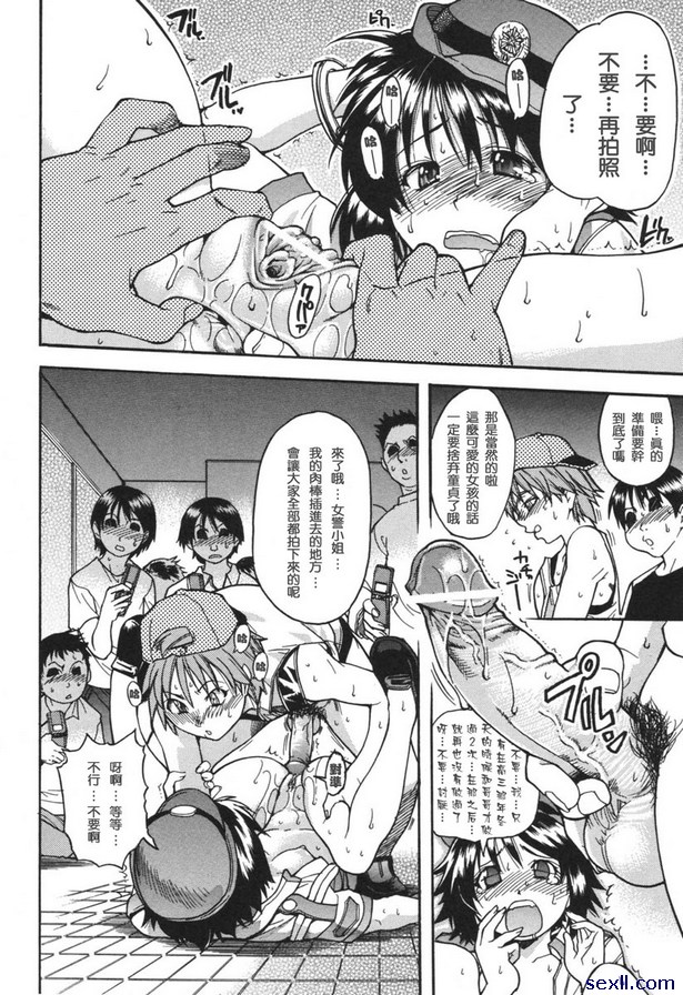 搜查員石原魅奈