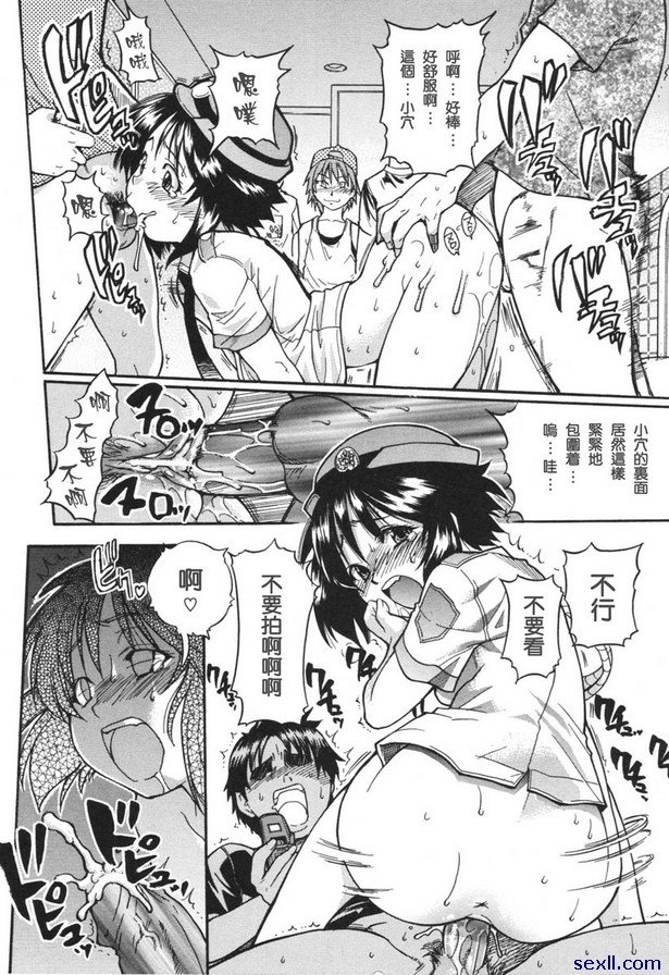 搜查員石原魅奈