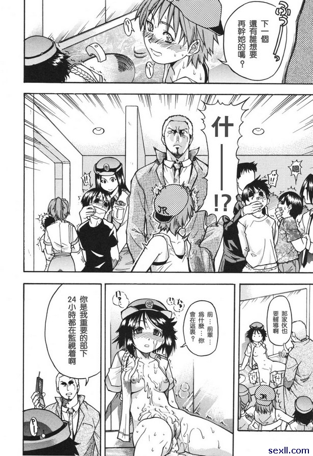 搜查員石原魅奈